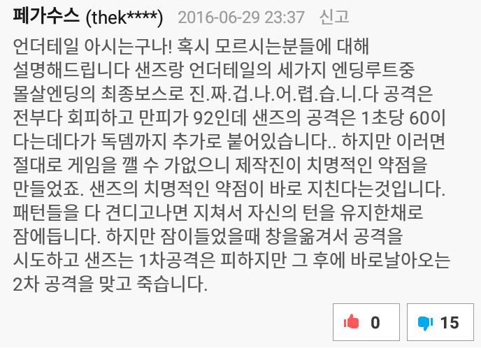 이해하면 무서운 사진 모음 관련 이미지 3