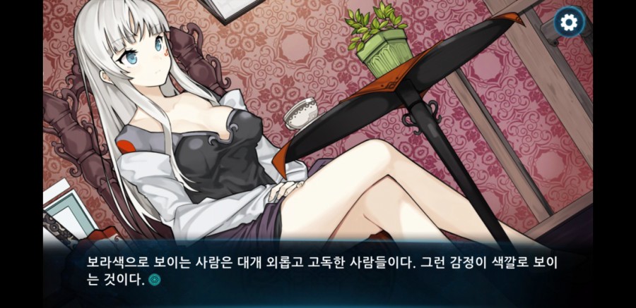 니그레도 라비린스 플레이 후기 관련 이미지 9