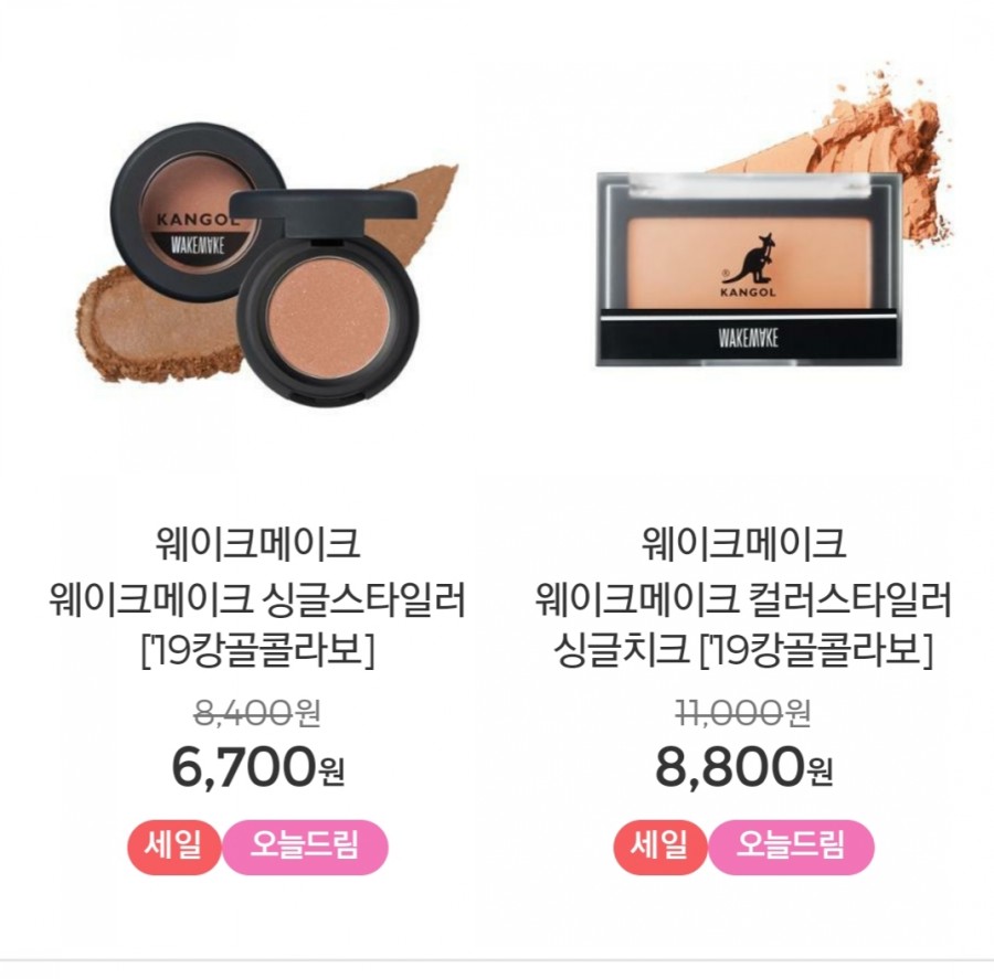 캐시슬라이드 웨이크메이크 올영세일 초성 퀴즈 ㄹㅈㄱㅈㄹㅇㅇ 정답은? 관련 이미지 3