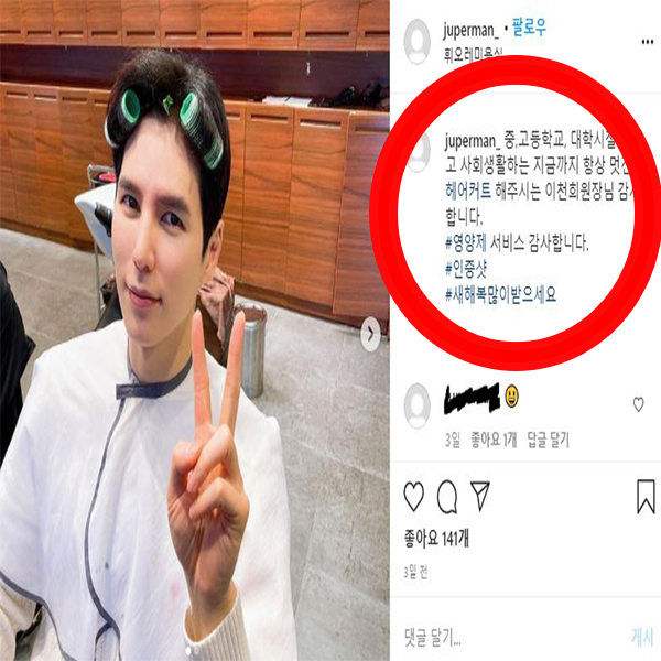 리얼미터 이사 김주영 사망, 갑작스런 관련 이미지 4