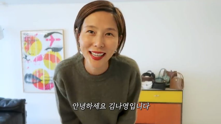 김나영 이혼, 이유는 신뢰가 깨졌기 때문 홀로 두 아이 키우는 워킹맘 관련 이미지 2