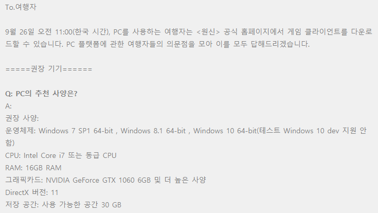 원신, 관련 이미지 8