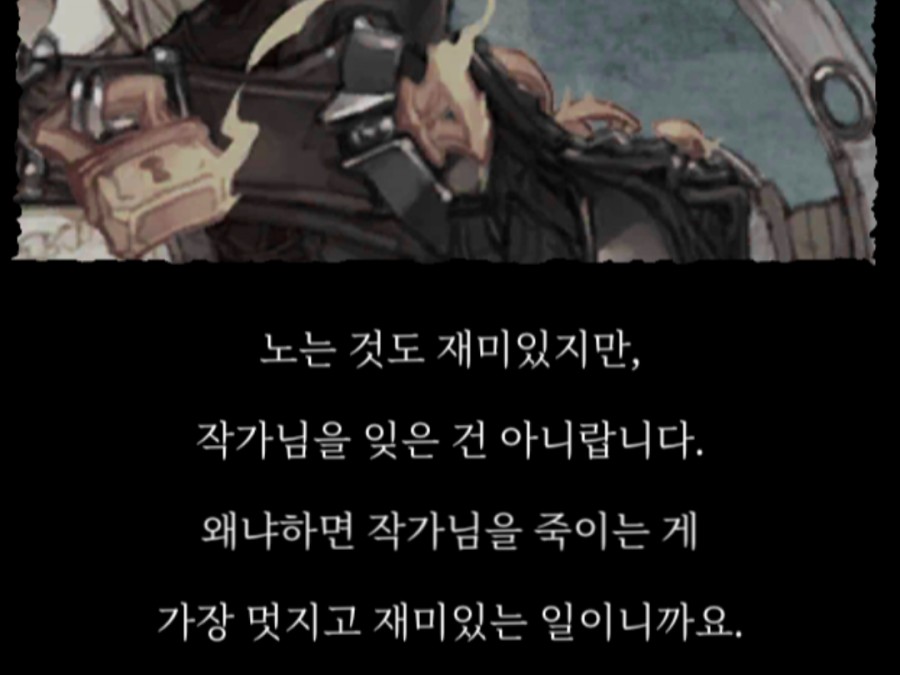 게임 시노 앨리스 1일차 플레이 후기 관련 이미지 19