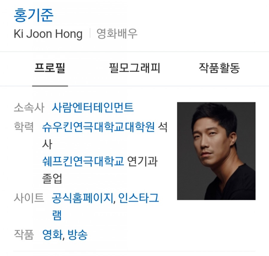 '스토브리그' 배우 홍기준, 음주운전 적발..'면허취소' 수준! 관련 이미지 1