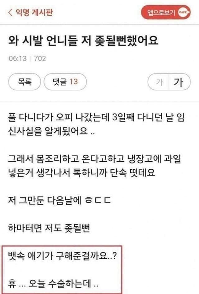 이해하면 무서운 사진 모음 관련 이미지 10