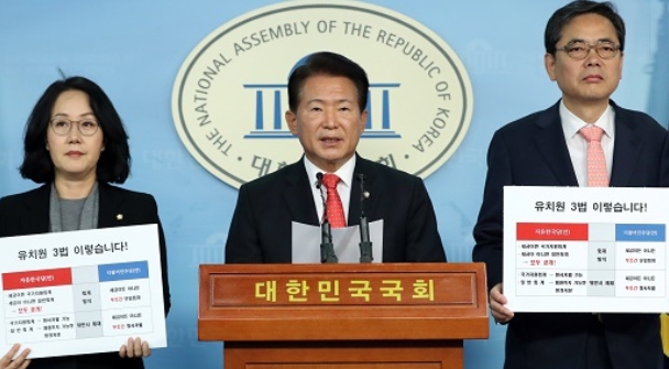 국회본회의서 유치원 3법 법안 통과! 관련 이미지 5