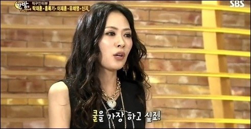 가수 유채영, 사망 관련 이미지 2