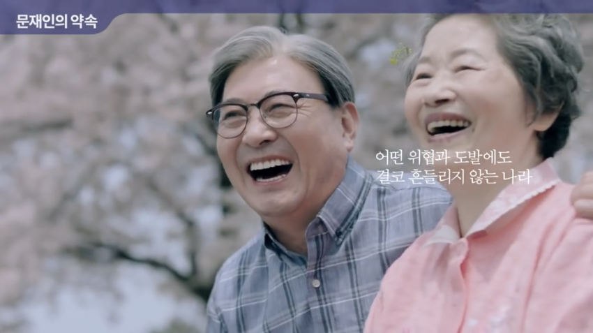 정부 내년 2020년 충격적 규모 예산안 발표 관련 이미지 8