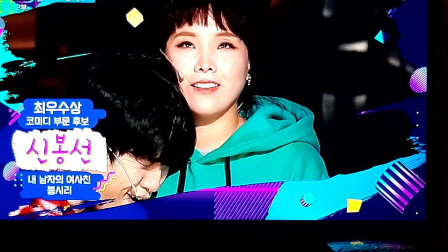 2019 KBS 연예대상, 신인상 최우수상 대상 수상 결과! 관련 이미지 11
