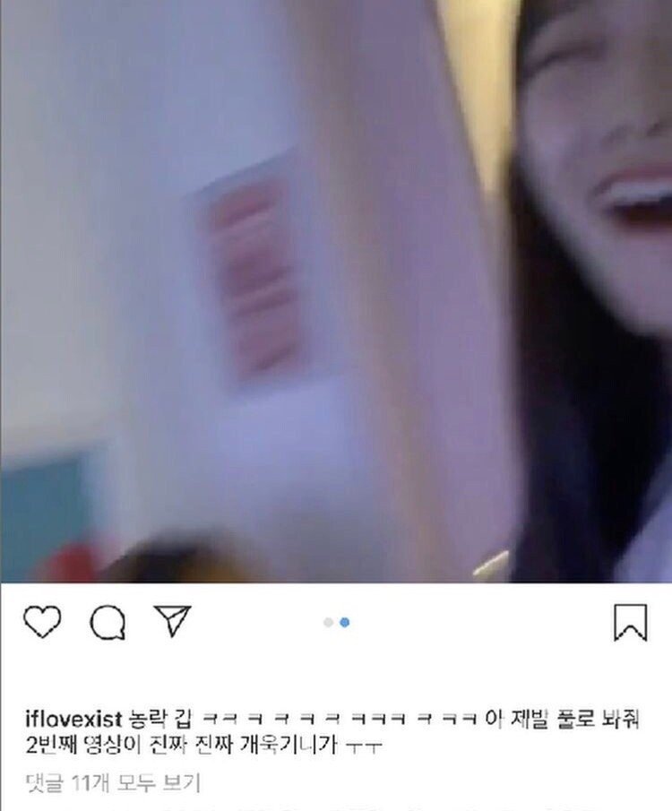 배우 이수민, 비공개 계정 욕설 논란..해명(전문) 관련 이미지 4