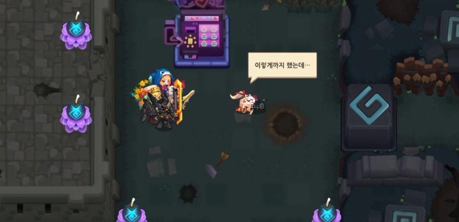 가디언테일즈 10챕터 기록되지 않은 세계 올클리어 완료 관련 이미지 90