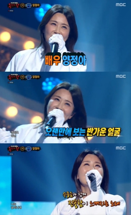 복면가왕, 후진 귀곡산장 태양을피하는방법  파란휴지 정체 공개! 관련 이미지 5