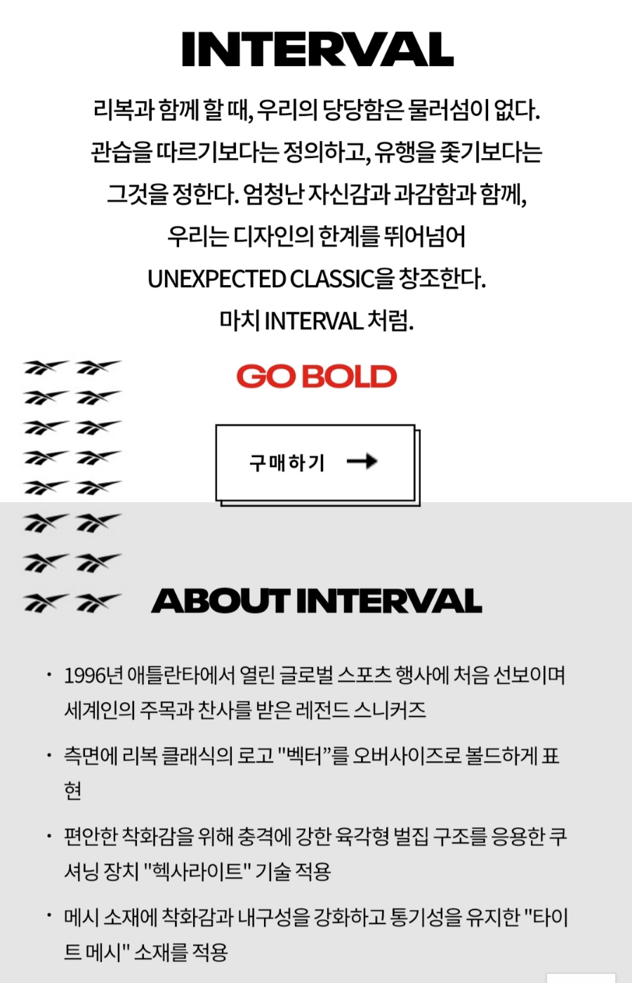 토스 행운퀴즈 5개의 정답 전격공개! 리복 인터벌 관련 이미지 2
