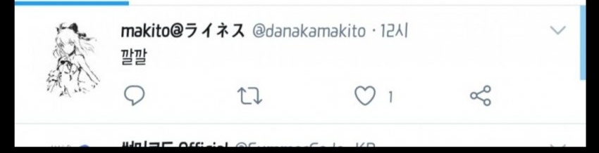 페이트 그랜드 오더, 관련 이미지 7