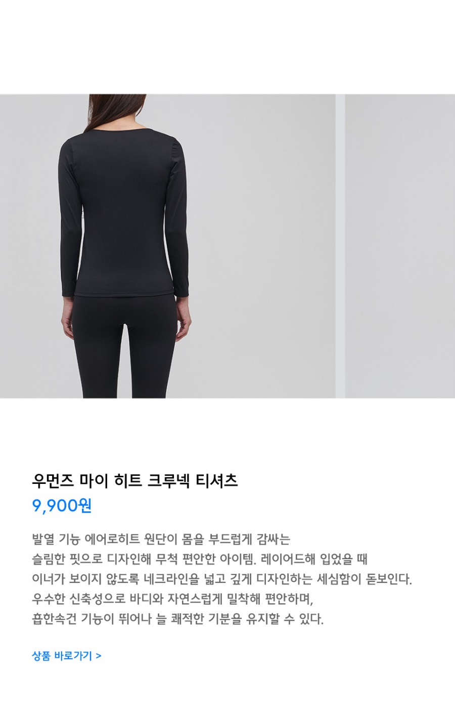 무탠 마이히트 9900원, 무신사 랜덤 퀴즈 정답은 무엇? 관련 이미지 7