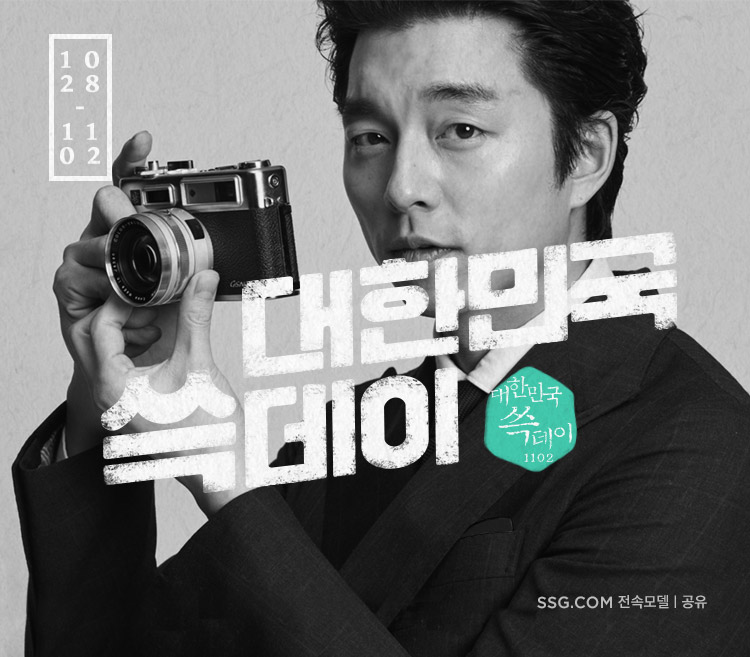 오늘이 마지막SSG국민용돈, 도대체 무엇이길래? 정보 관련 이미지 1