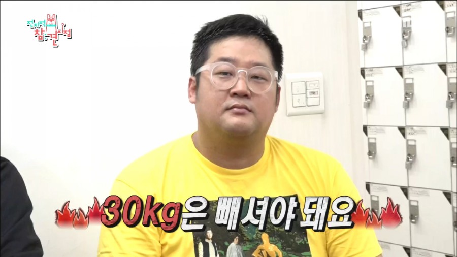 용이매니저 다이어트, 캐시슬라이드 초성퀴즈 정답 공개 관련 이미지 4