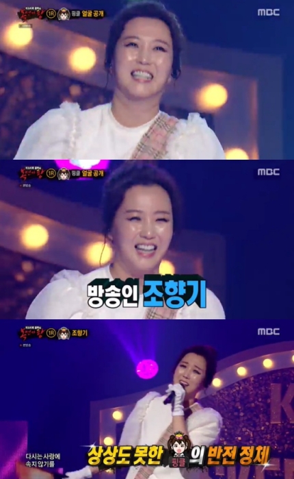 복면가왕, 핑클 다이아몬드 내노래최고예요 매실 정체 공개! 관련 이미지 2