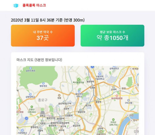내 주변 마스크는 어디에? 관련 이미지 5