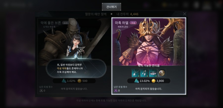 넥슨 V4 알면 도움되는 소소한 팁 모음 초간단 꿀팁 관련 이미지 4