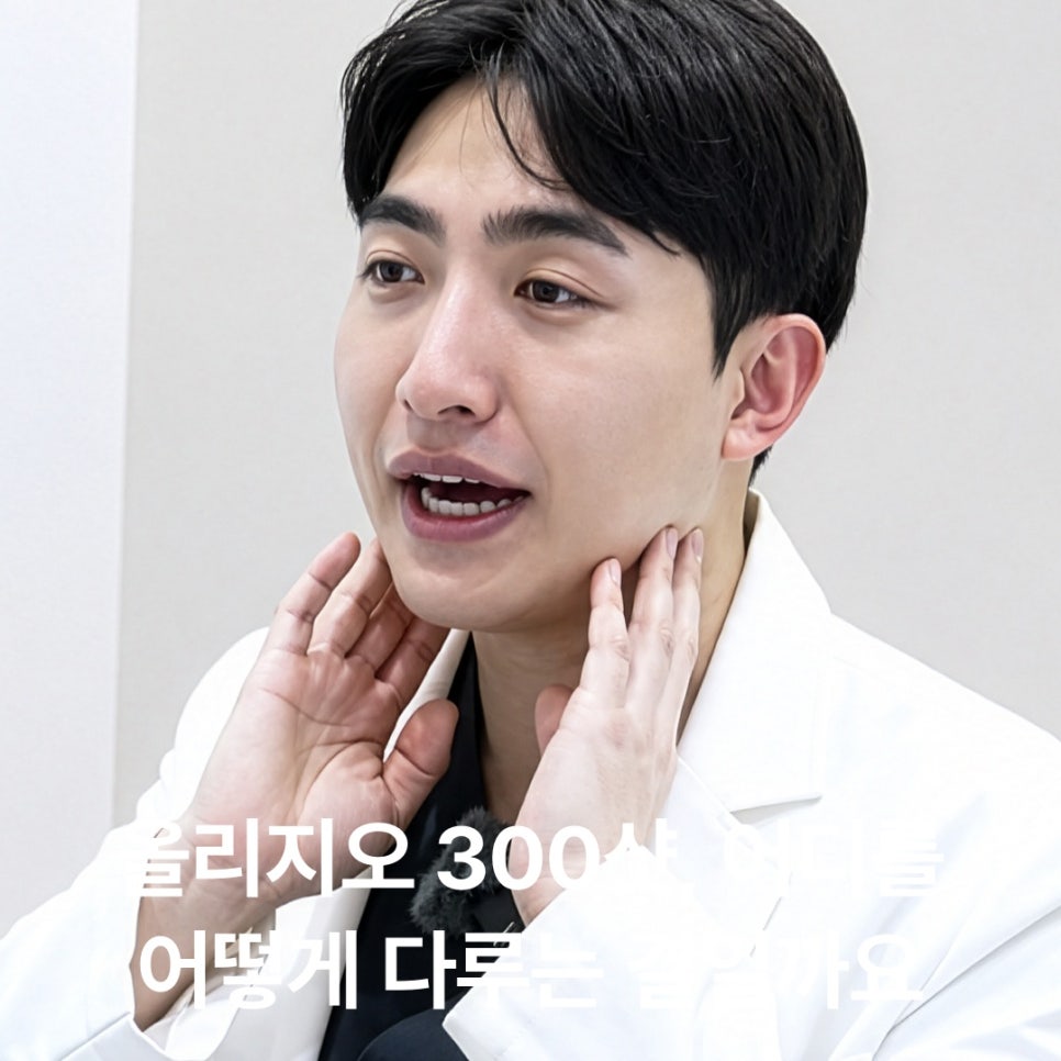 올리지오 300샷,어디까지 다룰 수 있을까요? 관련 이미지 6