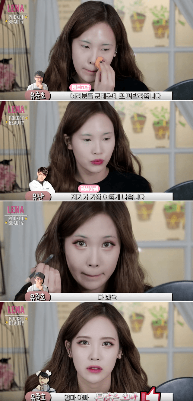 여자 사기 레전드.. 관련 이미지 7