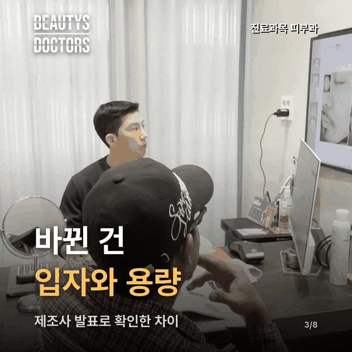 리투오파인, 기존 리투오에서 달라진 점이 내 눈 밑 그늘과 무슨 상관일까? 관련 이미지 2