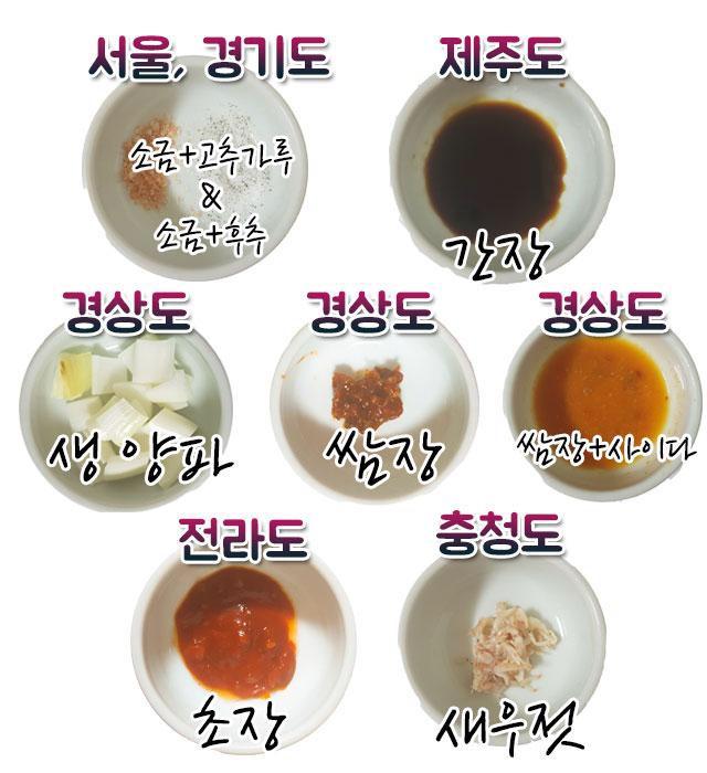 지역별 순대 찍어먹는 방법 관련 이미지 1