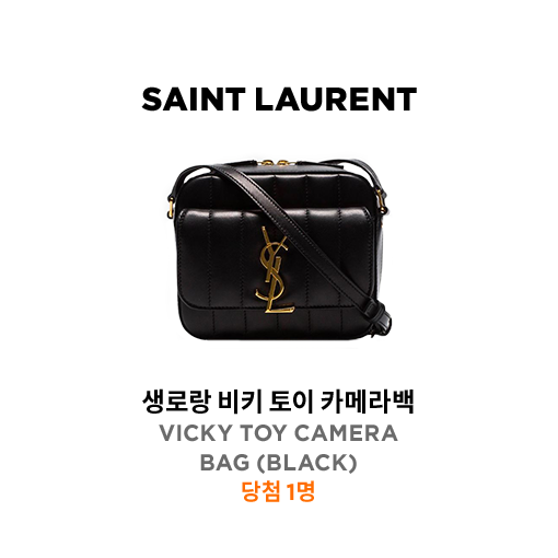 W컨셉 블랙프라이데이, 토스 행운퀴즈 정답 관련 이미지 3