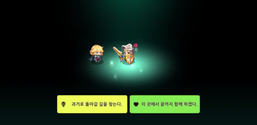 가디언테일즈 10챕터 클리어 완료 1부 관련 이미지 80