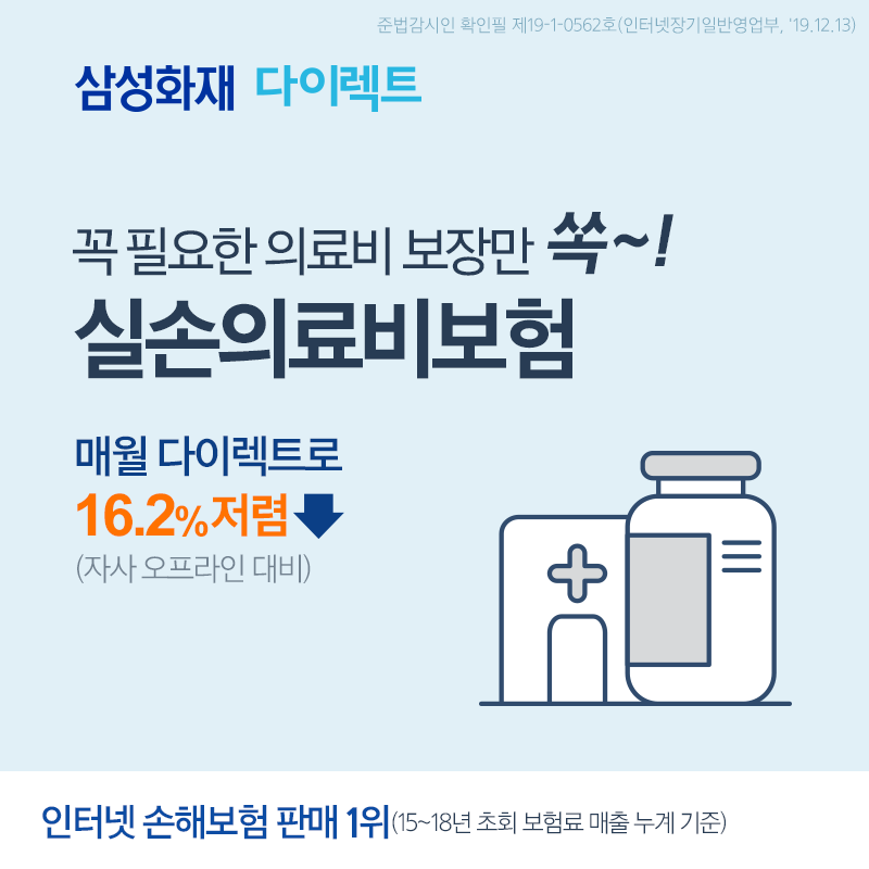 삼성화재 실손보험, 토스 행운퀴즈 모든 정답 공개 관련 이미지 2