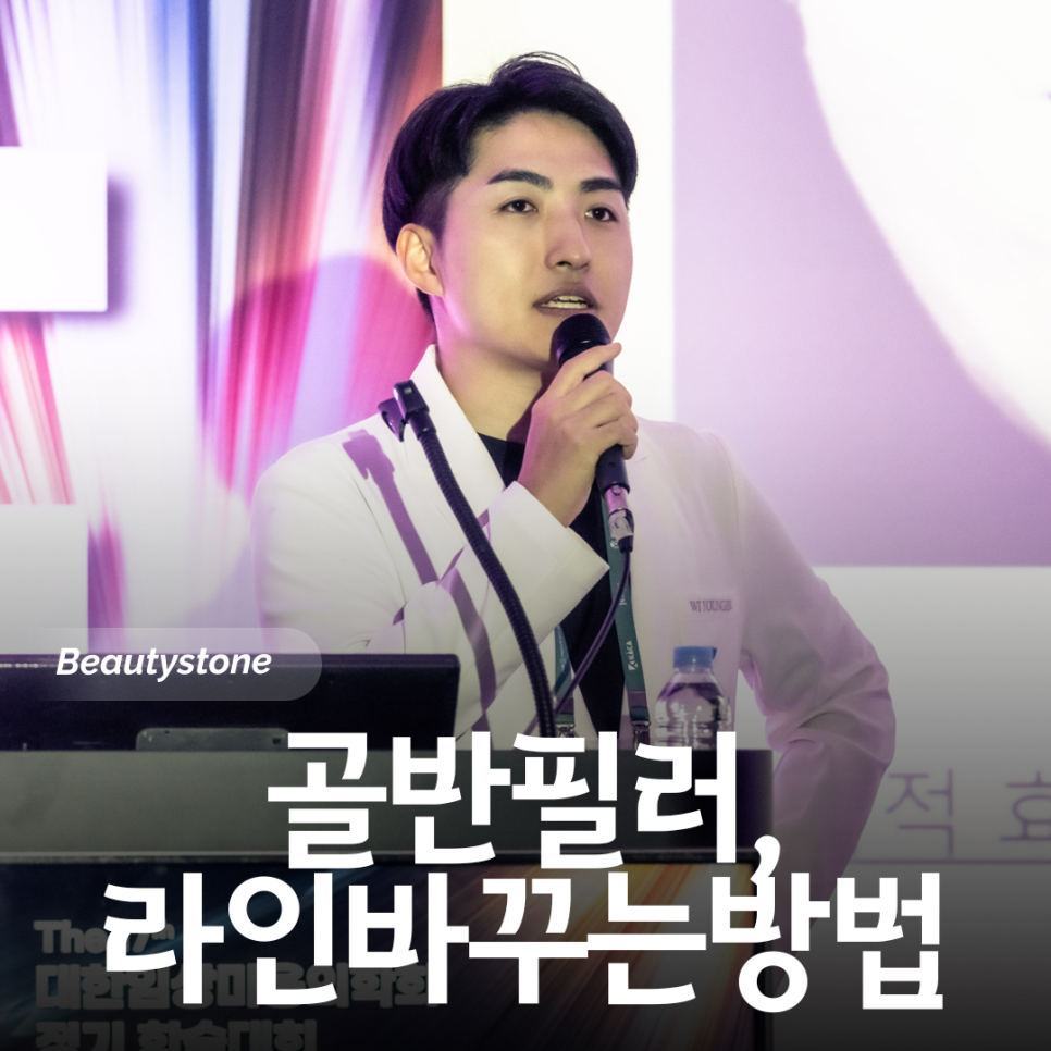 골반필러 후 달라지는 체형 비율, 생각보다 큽니다 관련 이미지 1