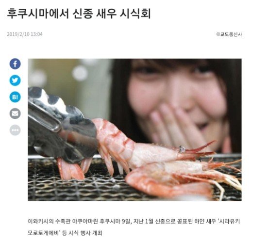 이해하면 무서운 사진 모음7 관련 이미지 1