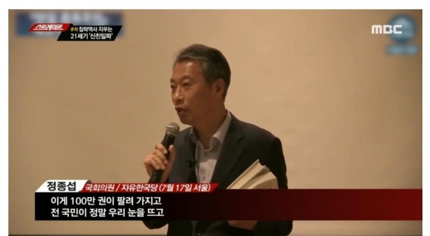 일본 불매운동 근황.... 관련 이미지 5
