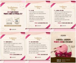 카페베네, 발렌타인데이 100% 당첨 룰렛 이벤트중! (참여방법) 관련 이미지 3