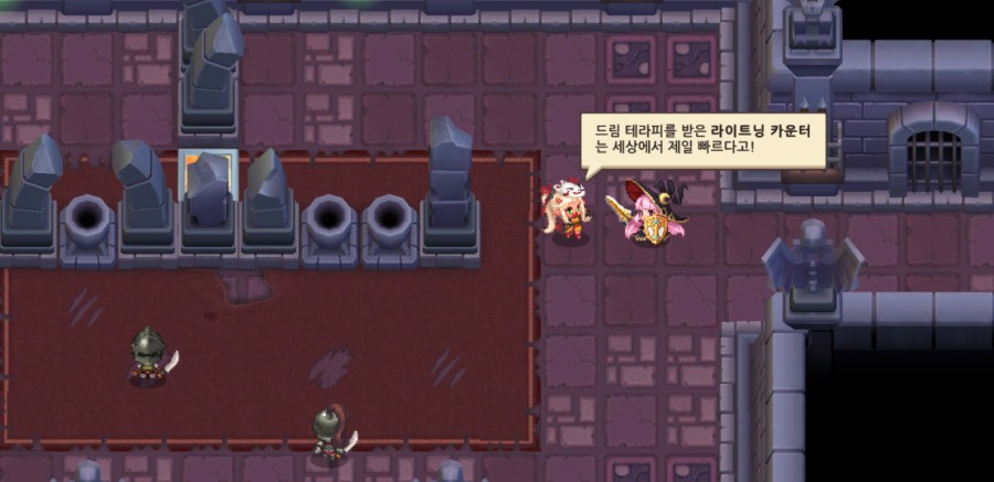 가디언 테일즈, 서큐버스 카페 클리어 완료 관련 이미지 42