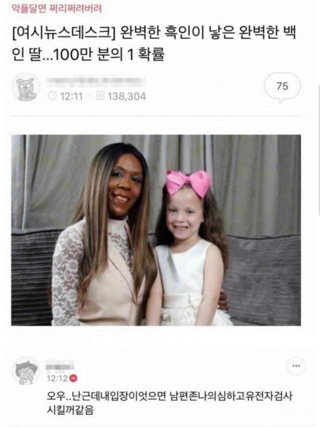 이해하면 무서운 사진 모음 관련 이미지 1