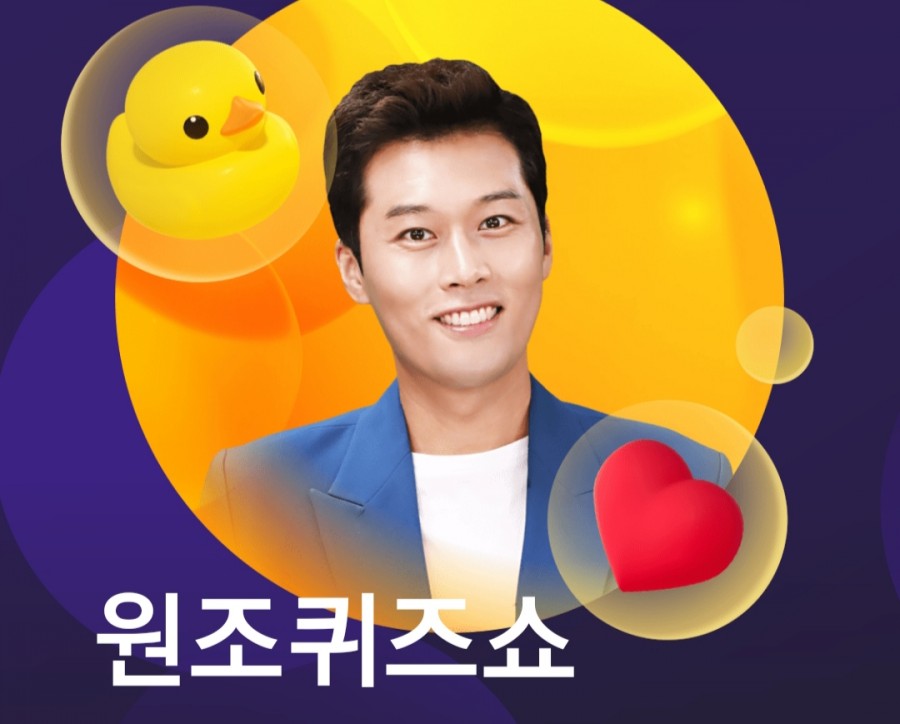 잼라이브 오늘의 힌트(5/6) 수요일 관련 이미지 2