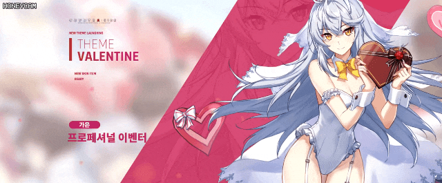 카운터 사이드 발렌타인 이벤트 일러스트 모음 관련 이미지 3