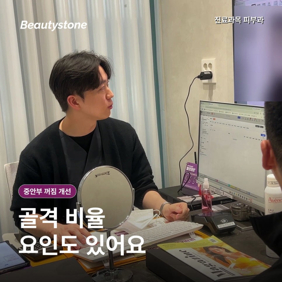 중안부 축소 리프팅, 팔자선보다 입체적 설계 방향이 중요한 이유 관련 이미지 5