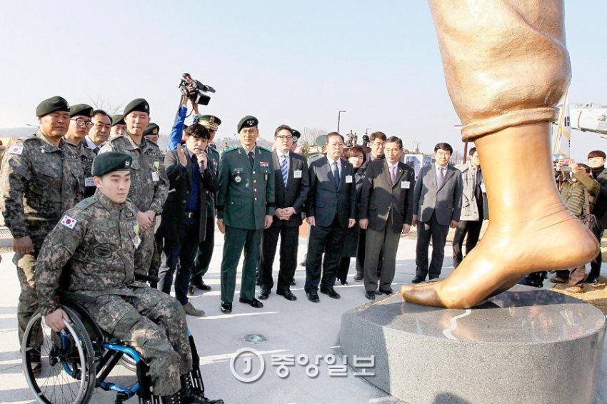 평화의 발 관련 이미지 1