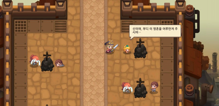 가디언 테일즈, 9챕터 라 제국 클리어 완료 관련 이미지 70