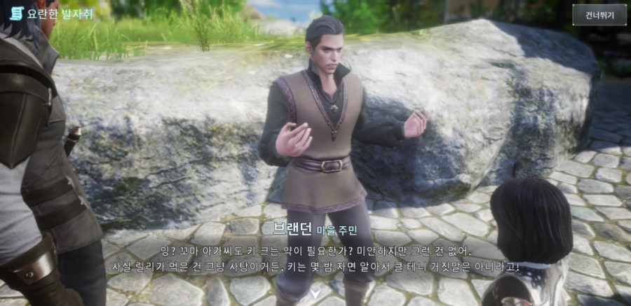 넥슨 V4 알면 도움되는 소소한 팁 모음 초간단 꿀팁 관련 이미지 7