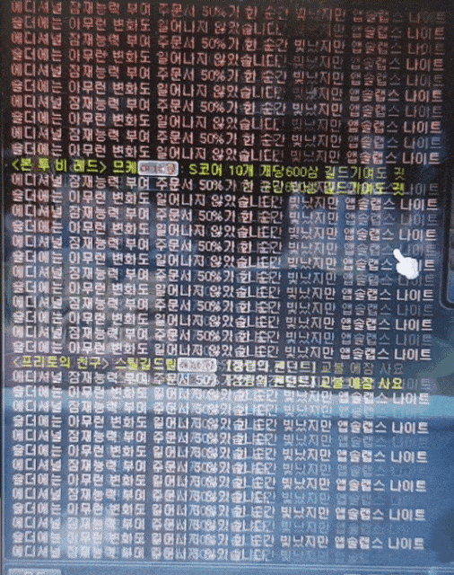 이해하면 무서운 사진 모음 관련 이미지 5
