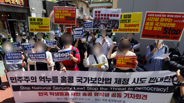 홍콩 국가보안법 반대 시위, 경찰에 관련 이미지 1