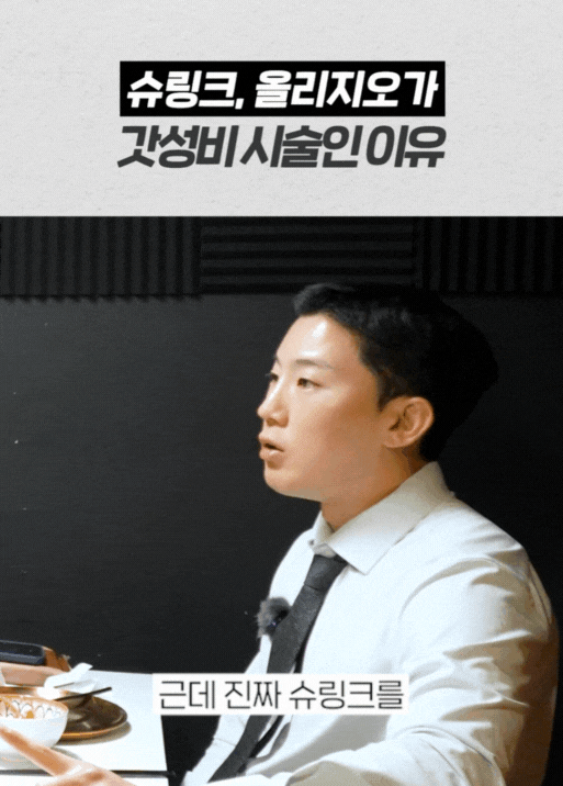 올리지오 효과 정리, 모공&middot;탄력&middot;잔주름까지 한 번에 관련 이미지 4