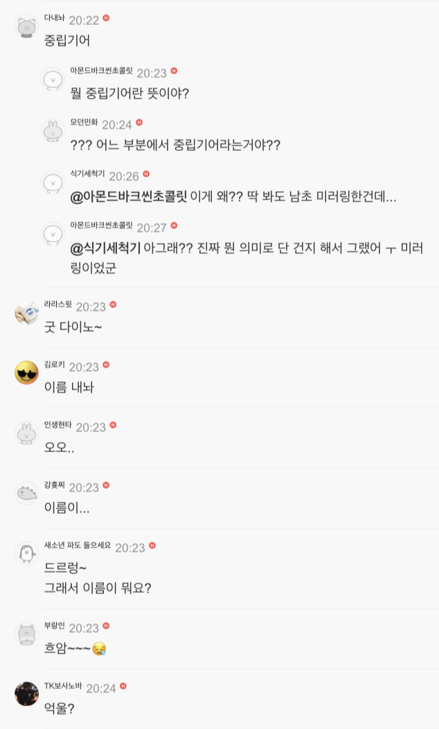 디지털 교도소, 관련 이미지 7