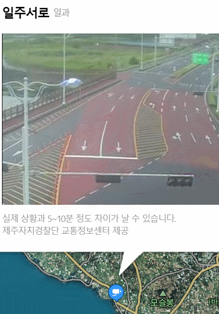 8호 태풍 바비, 관련 이미지 3