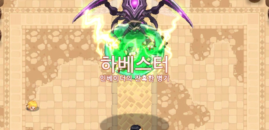 '갓겜' 가디언 테일즈 3일차 플레이 후기! 관련 이미지 31