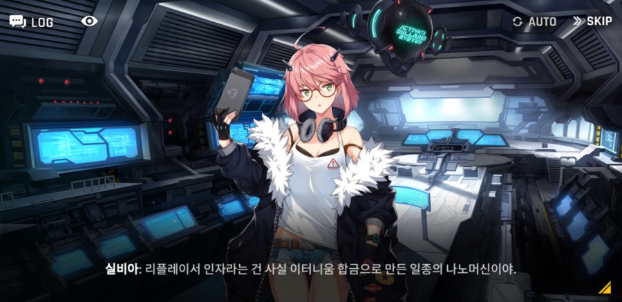카운터 사이드 12일차 플레이 후기(장단점) 관련 이미지 56